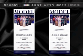 模特大赛