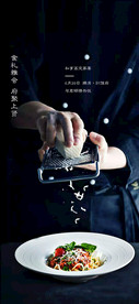 高端私宴业主美食活动海报