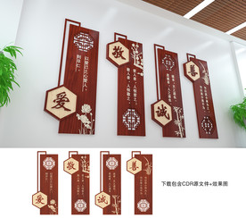 展板