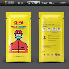 出口消防口罩包装医用口罩袋图片