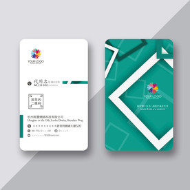 名片个性名片