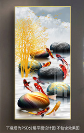 原创玄关鲤鱼鹅卵石装饰画