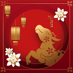 新年快乐牛年海报