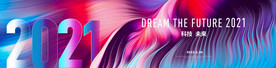 年会背景 2021年会