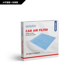 空调滤清器包装 汽车空气滤芯