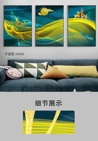 象金色山水麋鹿现代简约装饰画