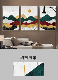 北欧抽象金色山脉客厅晶瓷装饰画