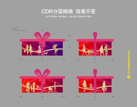 礼物盒 包装 购物