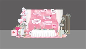 情人节背景布置