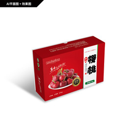 樱桃包装 车厘子礼盒