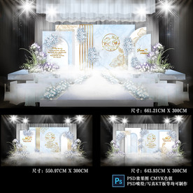 白蓝色主题婚礼