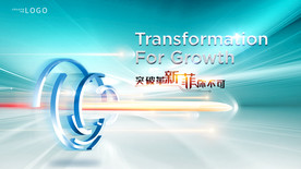 突破穿透科技未来光线