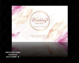 香槟粉水彩婚礼