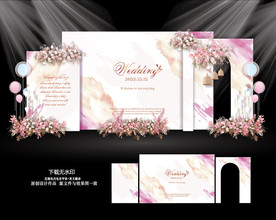 粉色水彩晕染婚礼