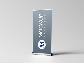 易拉宝展架样机