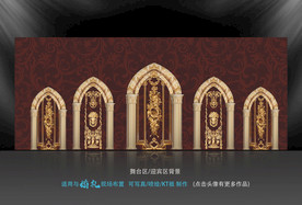 欧式拱门婚礼背景