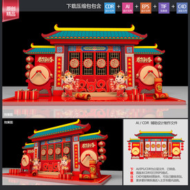 春节美陈