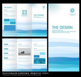 蓝色简约三折页