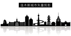 佳木斯城市矢量剪影