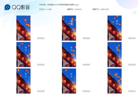 牛年大吉2021牛年新年片头