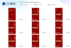 牛年旺财2021牛年新年片头