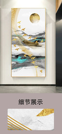 新中式水墨山水抽象玄关装饰画