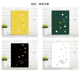 本子封面设计