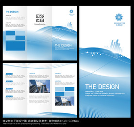 蓝色简约三折页