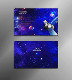 星空名片