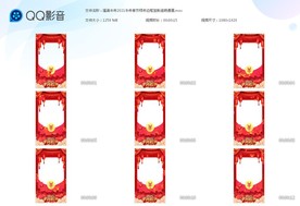 福满牛年2021牛年春节拜年边