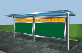 雨棚 不锈钢 黑板 宣传栏