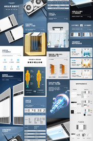 新款浴霸详情页