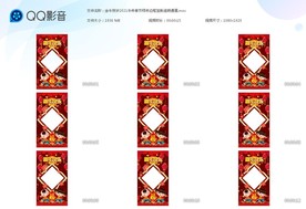 金牛贺岁2021牛年春节拜年边