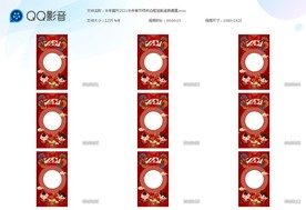 牛年高升2021牛年春节拜年边