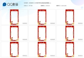 牛年吉祥2021牛年春节拜年边