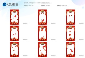 牛年快乐2021牛年春节拜年边