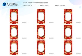 牛年旺喜2021牛年春节拜年边