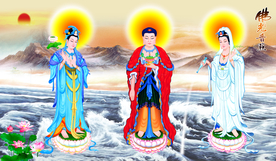 三圣图