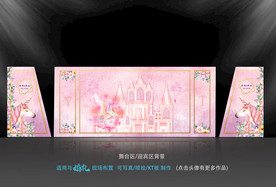 粉色独角兽婚礼背景
