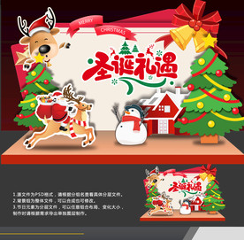 圣诞装饰