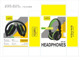 大耳机包装