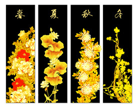 金色春夏秋冬
