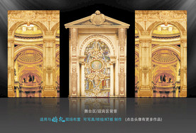 欧式拱门 婚礼背景