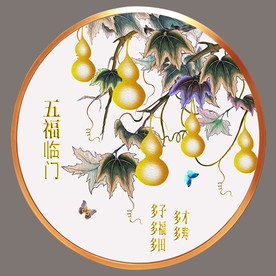 原创葫芦五福临门装饰画