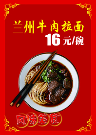 春节套餐年夜饭