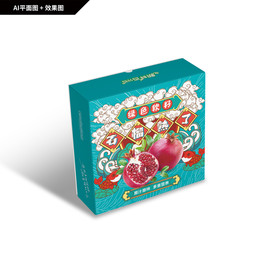 新年石榴包装 软籽石榴礼盒