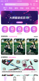 手机app界面设计