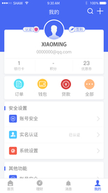 手机app小程序界面设计