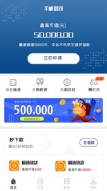 app小程序界面设计