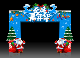 圣诞节拱门